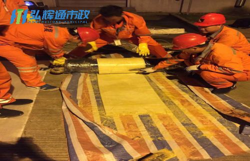苏州姑苏区娄门管道树脂点状修复
