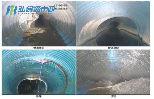 苏州姑苏区娄门CCTV管道检测
